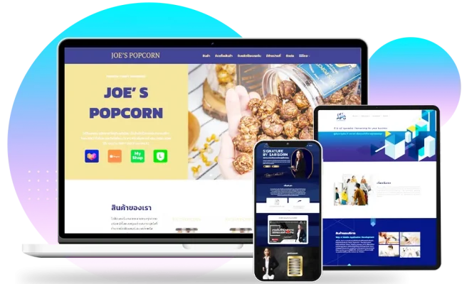 รับทำเว็บ Sale Page