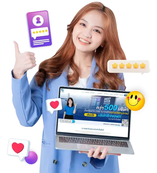 ความไว้วางใจ