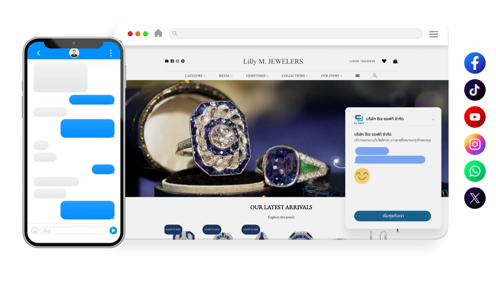 ระบบ Live Chat