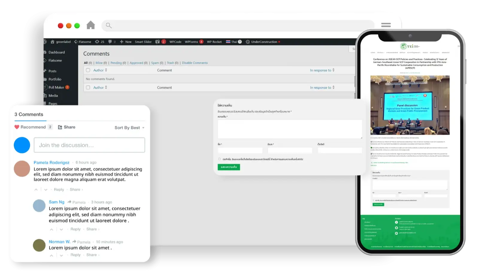 ระบบความคิดเห็น