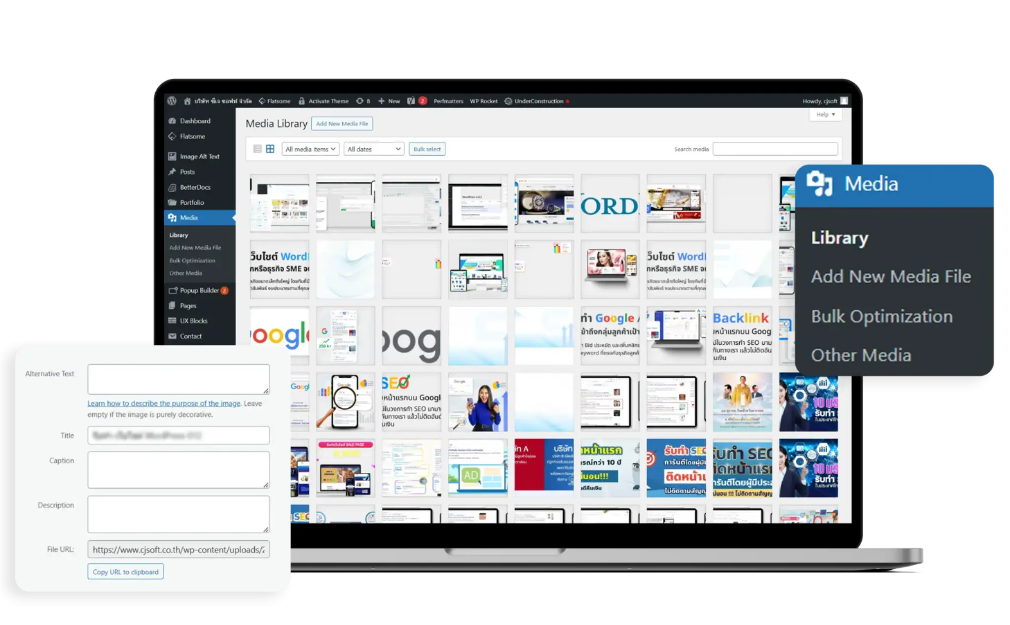 ระบบคลังรูปภาพ